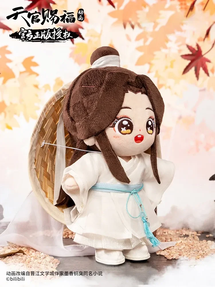 Anime Heaven Official Blessing Figure Xie Lian Stuffed Plush Cotton Doll Tian Guan Ci Fu San Lang Doll Clothes Accessory Gift