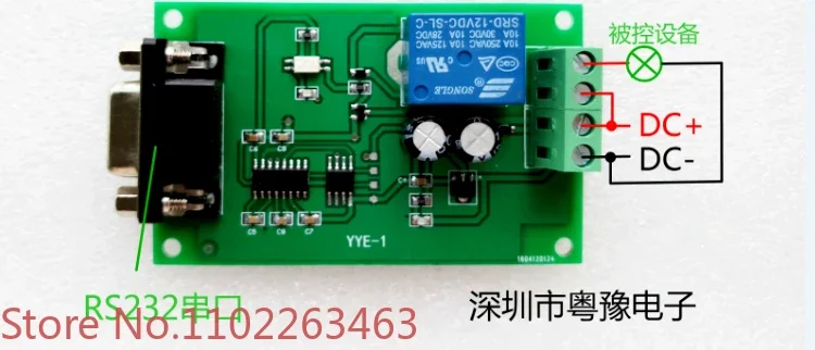 5 pieces Serial port RS232 computer control DC 5V12v24V relay module power switch control board authentic