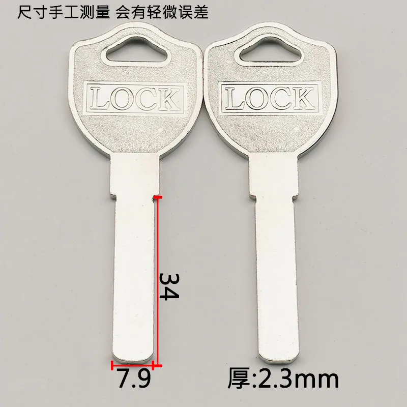 10pcs Best quality  Lock Cylinder House Home  Key blanks Locksmith Supplies Blank Keys