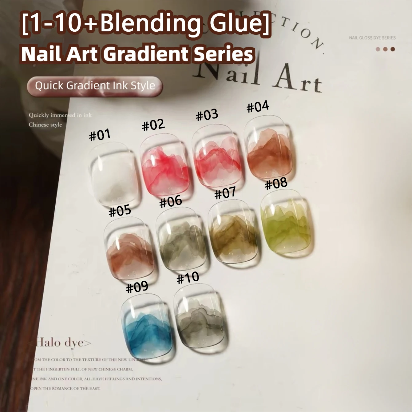 2026 New Nail Art Gradient Watercolor Quick Gradient Painted All-Purpose Antique Ink Wash Marble Pattern Transparent Gel Polish