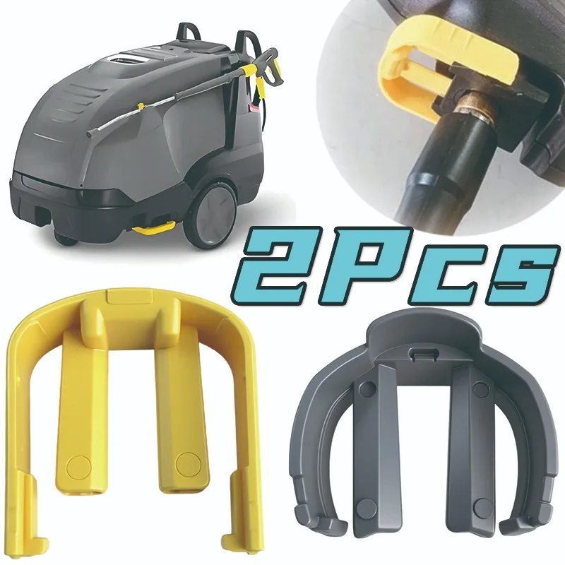 2pcs C Clip Clamp for Karcher K2 K3 K7 Car Pressure Washer Triggers Lock Quick Connector Replacement  Cleaning Spare Parts