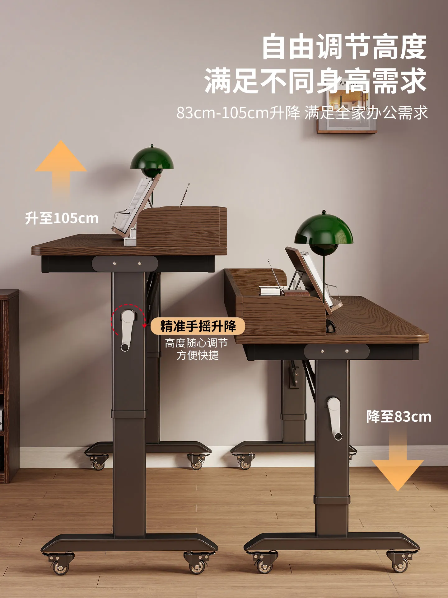 Cross bed table Solid wood hand crank removable lifting computer table Long table Household bedroom Desk mobile computer
