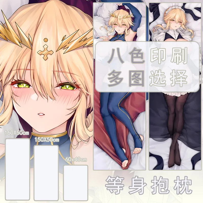 

Altria Pendragon Lancer Dakimakura FATE FGO Pillow Cover Hugging Pillow Case Full Body Otaku Pillowcase Home Bedding Decor Gift