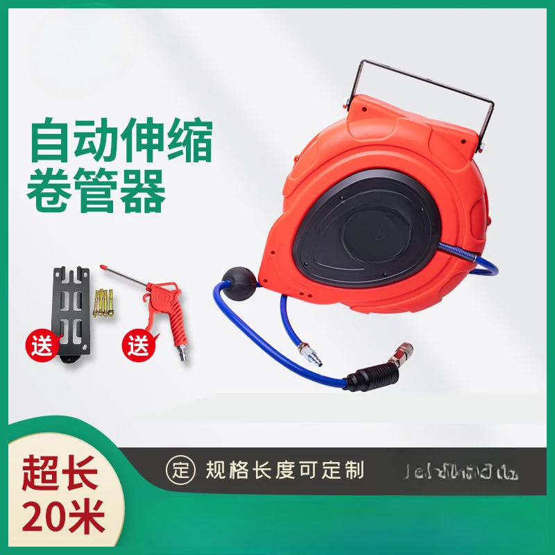 Directly from the manufacturer Automatic telescopic reel, car maintenance pneumatic tools, car beauty shop air drum reel