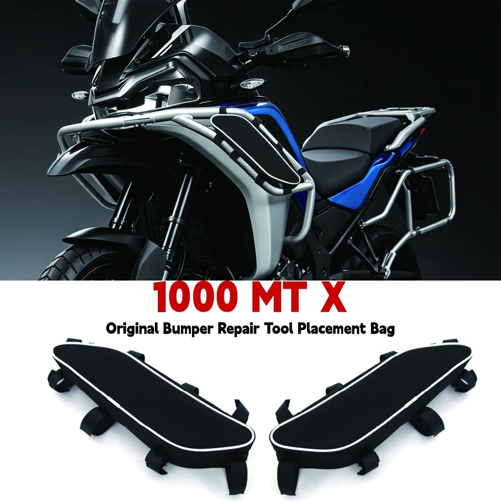 Аксессуары для мотоциклов 1000MT X 1000mt |   Оригинальные сумки для защитных дуг (краш-баров) |   Водонепроницаемые чехлы |   Сумки для инструментов 1000 MT X