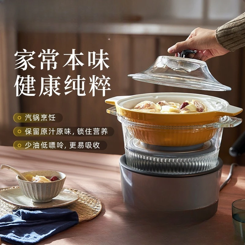 Steam pot Electric steamer Household appointment soup stew cup Multifunctional cooking pot