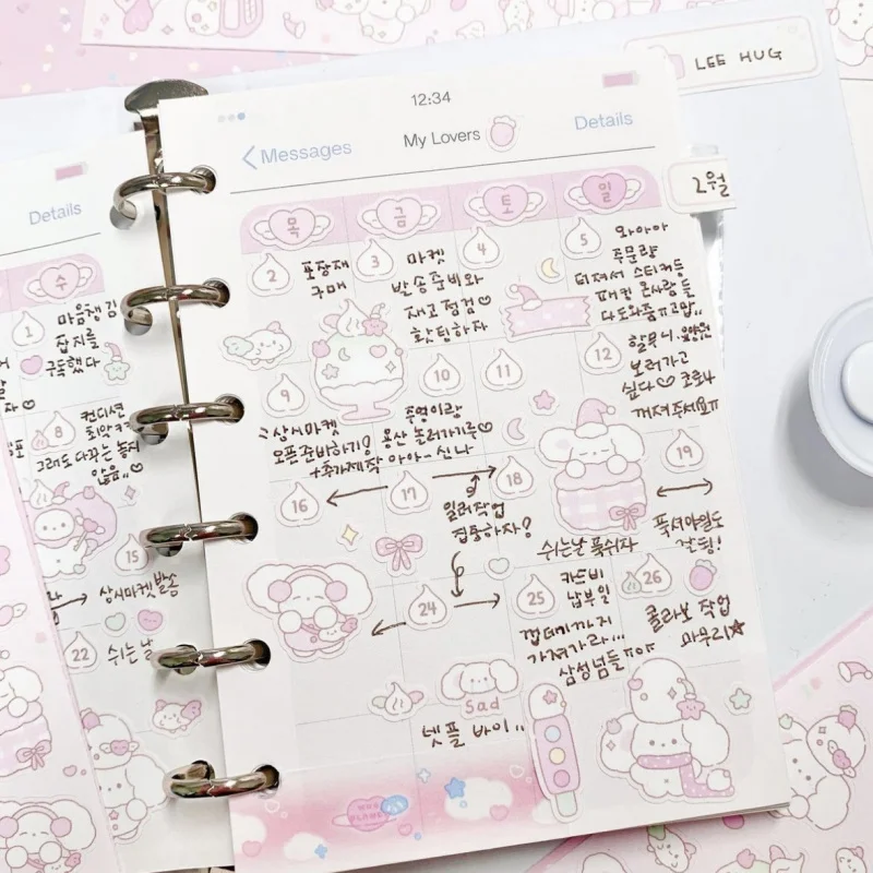 Korean Cute Cartoon Graffiti Style Dog Sticker Hand Account Star Photo Phone Case Planner Diary Scrapbook DIY Decorative Sticker