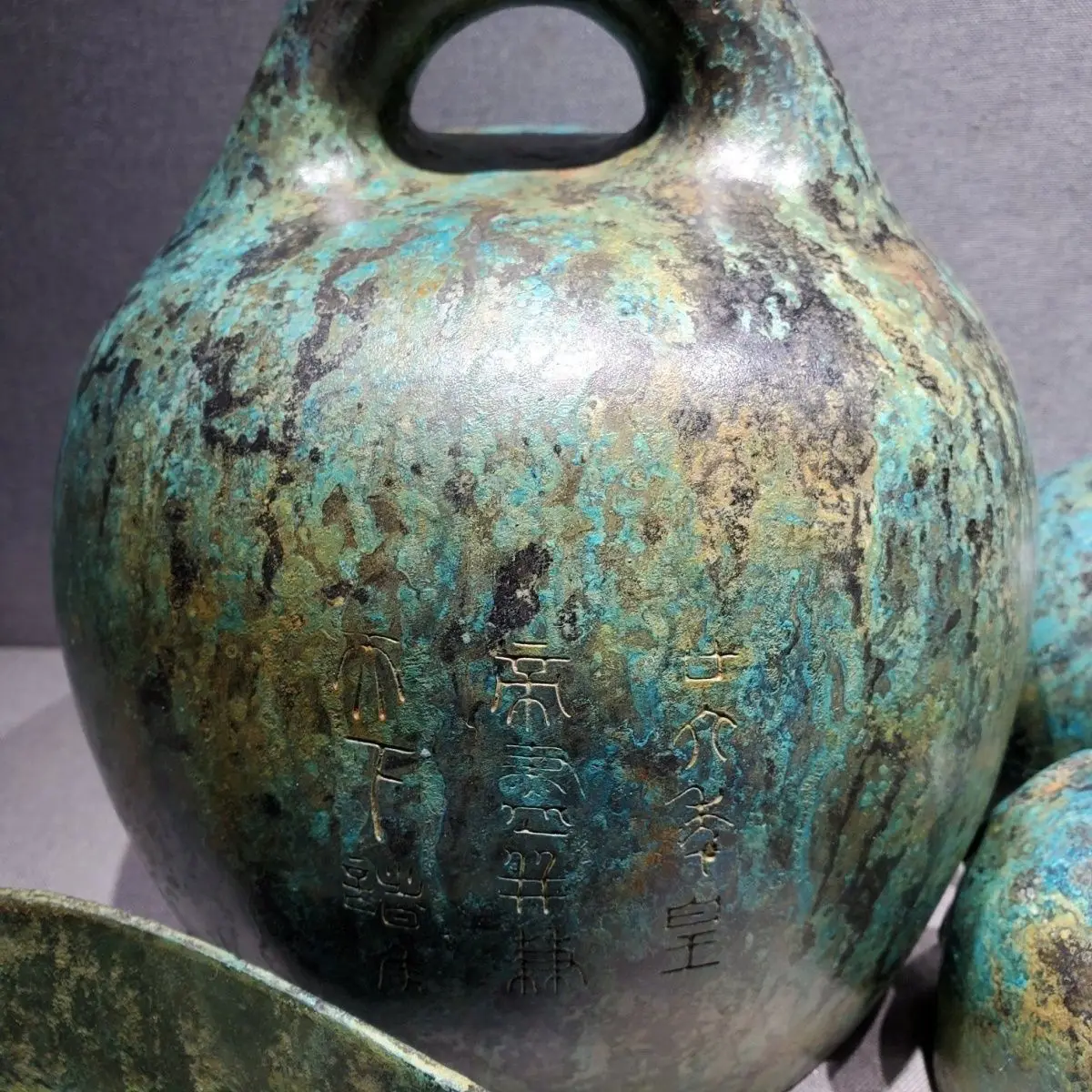 Warring States Bronze, Qin - Qin Quan, Fang Sheng Qin Quan