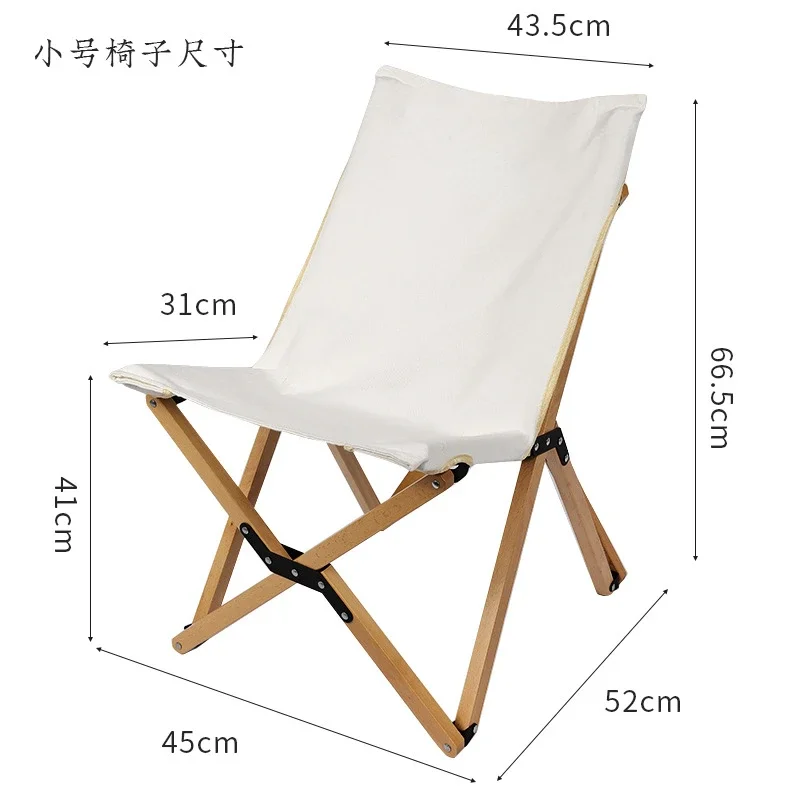 Camping Savage Beech Chair, Butterfly Chair