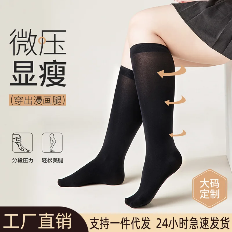 

Plus Size Calf Socks for Women, Spring and Autumn, Velvet Black Compression Socks, Extra Large, Japanese StyleJKLong Tube Socks