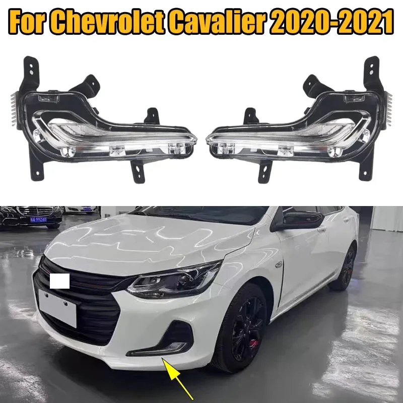 

Для Chevrolet Cavalier 2020-2021 светодиодный или без лампы, передний бампер, противотуманные фары, противотуманные фары, противотуманные фары, DRL, дневные ходовые огни