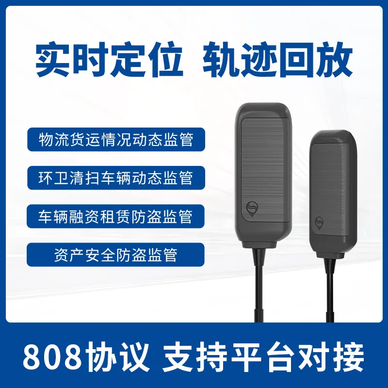 Beidou GPS 4G Car Smart Tracker, Anti‑Theft Locator for Electric Bike Motorcycle Vehicle