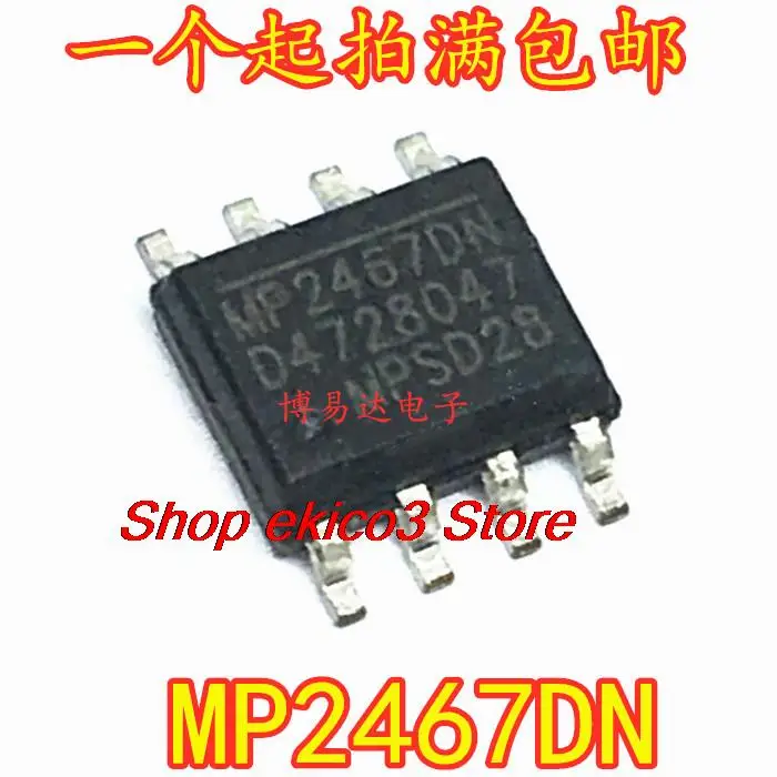 Original stock MP2467DN MP2467DN-LF-Z DC-DC MP2467 