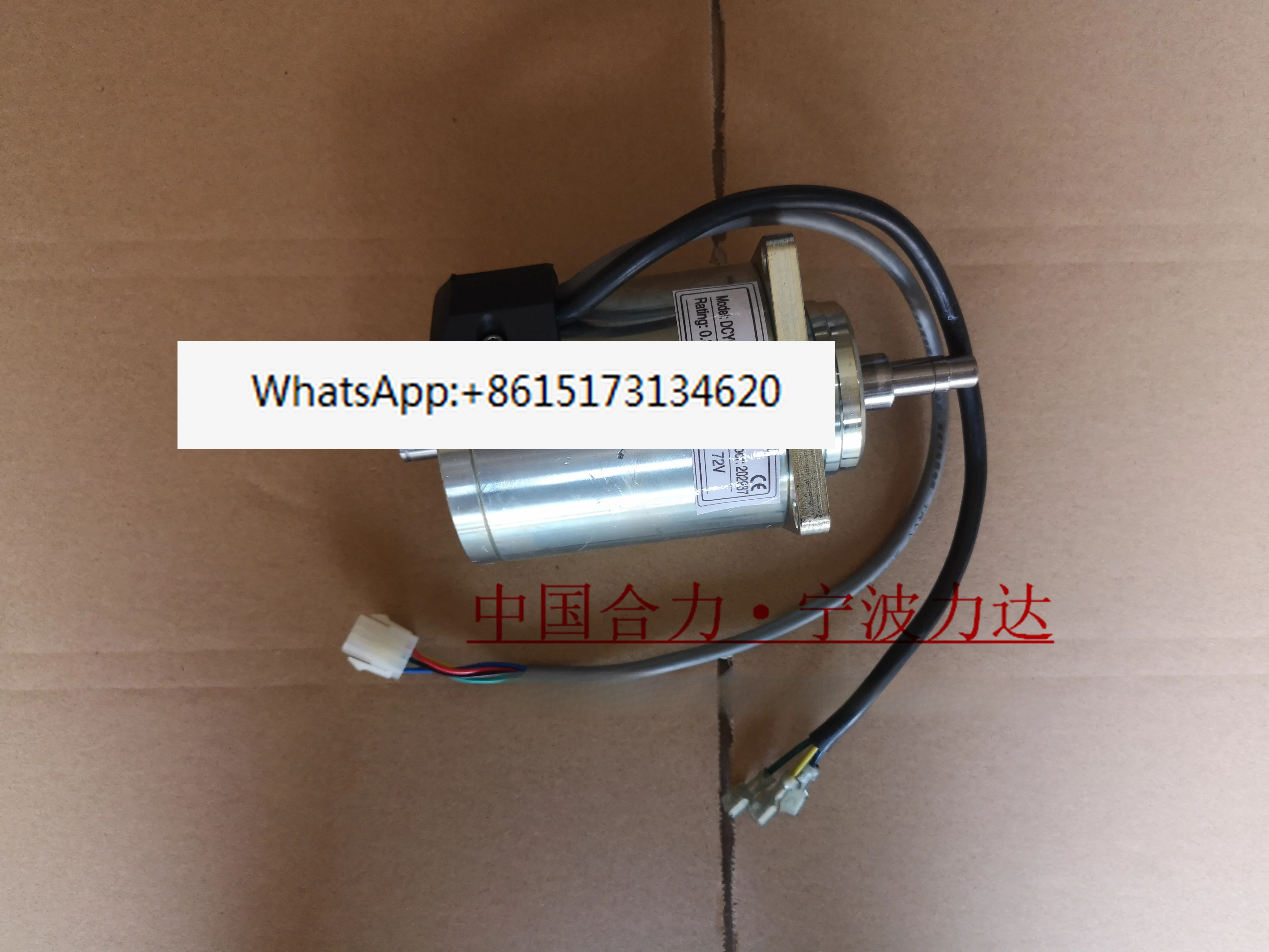 Heli CBD15-190LI drive motor DCY08-X Lida 20-190LI walking motor DCY10-X