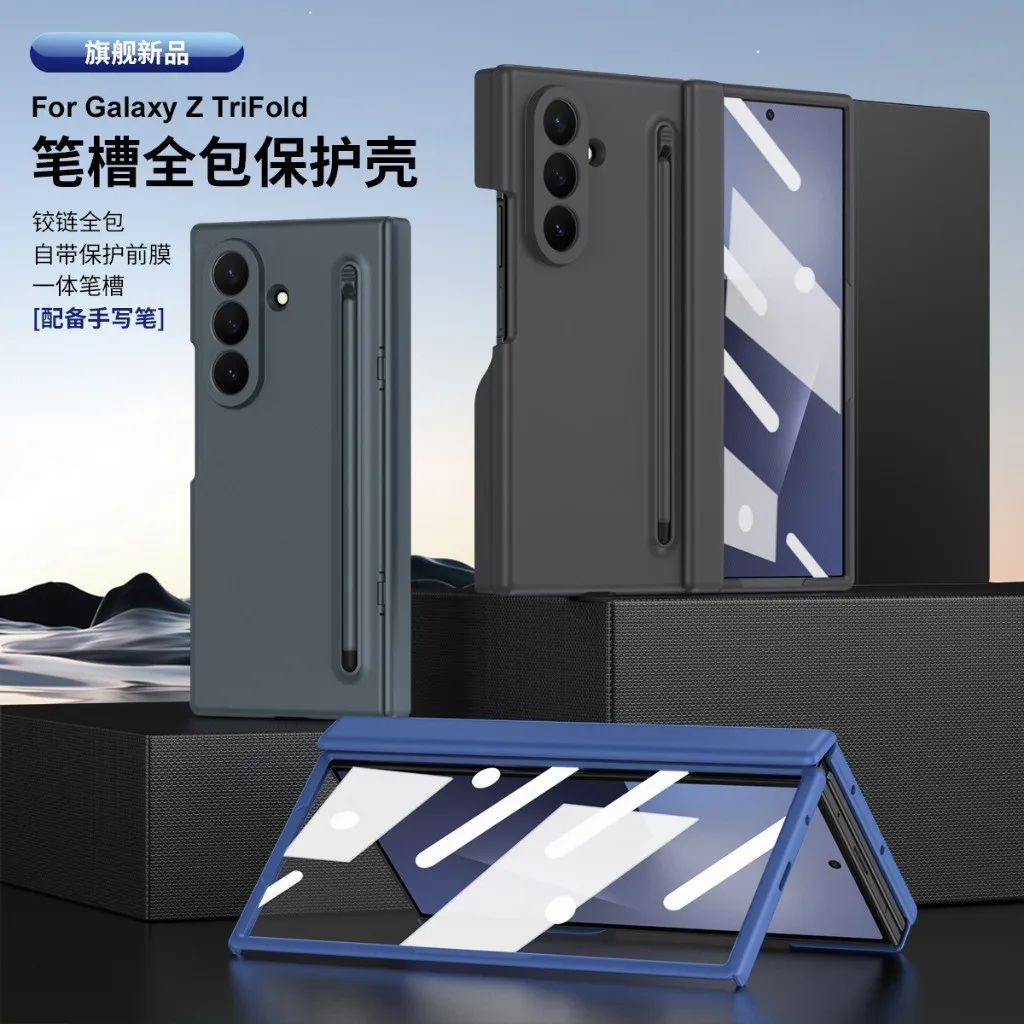 Phone Case with Front Screen Tempered Glass Film & S Stylus Pen for Samsung Galaxy Z Fold 8 Ultra 7 6 5 4 3 TriFold Cover