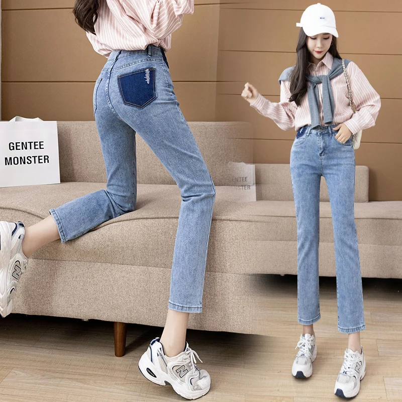 Women's Color Block Straight Harem Jeans, High Waist Butt Lifting Slim Narrow Smoke Pipe Long Denim Pants, Real Shot