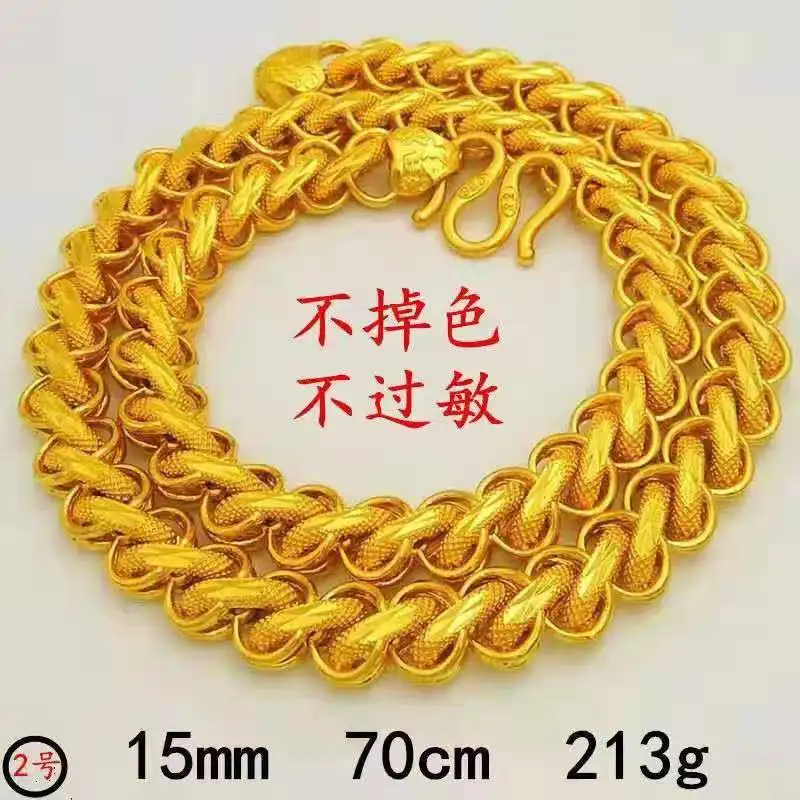 Fashionable Vietnamese sand gold Thai necklace jewelry does not fade frosted keel men's domineering necklace gift for friends