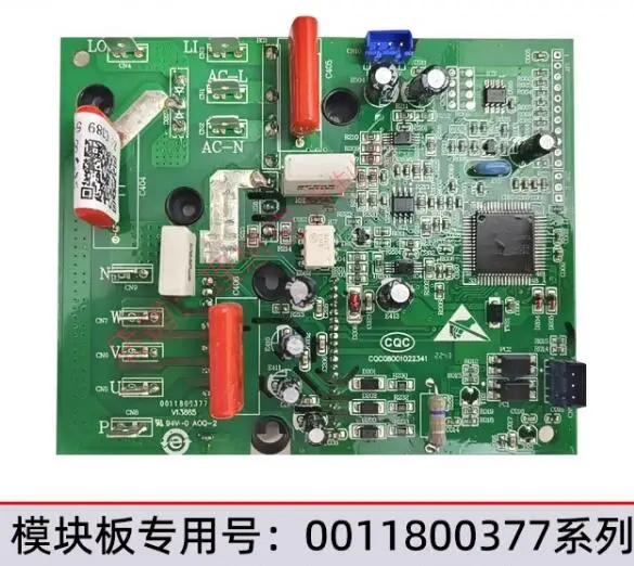 New Haier Power Module Variable Frequency Board 0011800377 0011800377A 0011800377G 0011800377M 0011800377C