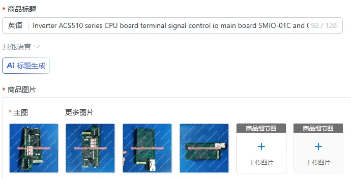 Inverter ACS510 series CPU board terminal signal control io main board SMIO-01C and OMIO-01C