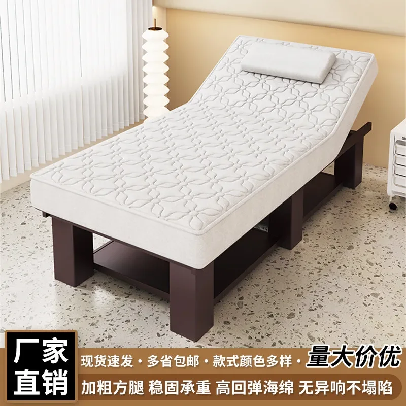 Latex beauty bed, beauty salon special massage  massage with holes, body  physiotherapy  eyelash and nail bed