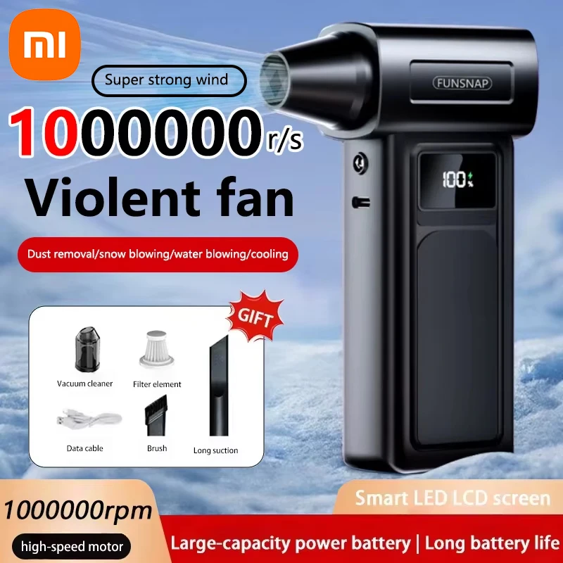 

Ручной жестокий вентилятор XIAOMI, 350000 об/мин, суперветер, уличный многофункциональный всасывающий и выдувной встроенный высокоскоростной турбовентилятор
