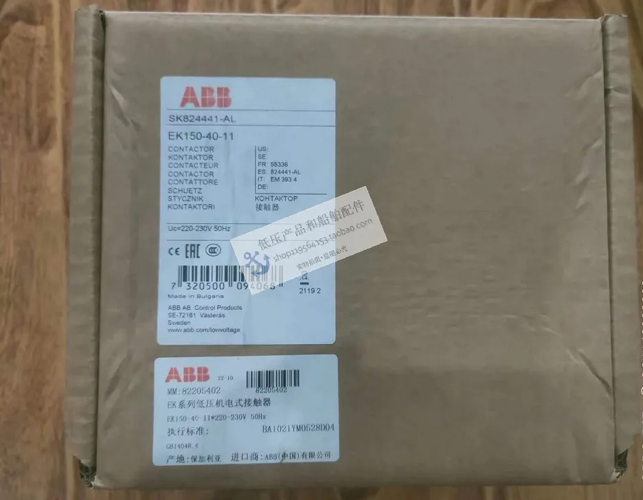 New Original ABB Contactor EK150-40-11 Coil 220-230V SK824441-AL