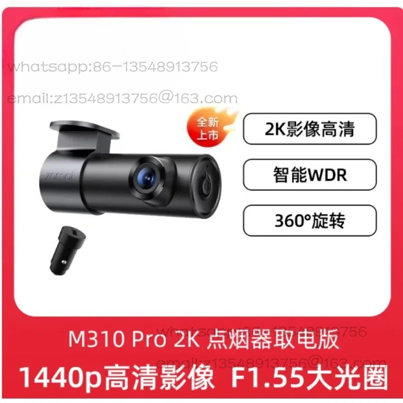 

Driving recorder M310Pro 2K (power version) including car charger, ultra-clear night vision car parking monitoring, free wiring