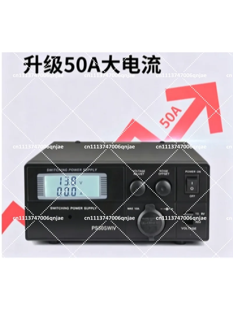13.8V 50A DC Power Supply for Shortwave Radio, Mobile Communication, 4th Gen High Current Switching Power Supply