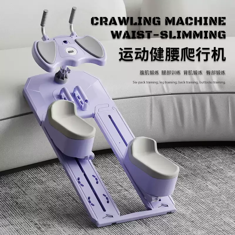 New multifunctional abdominal exercise board for home use, automatic rebound, abdominal curling, abdominal muscle strengthening