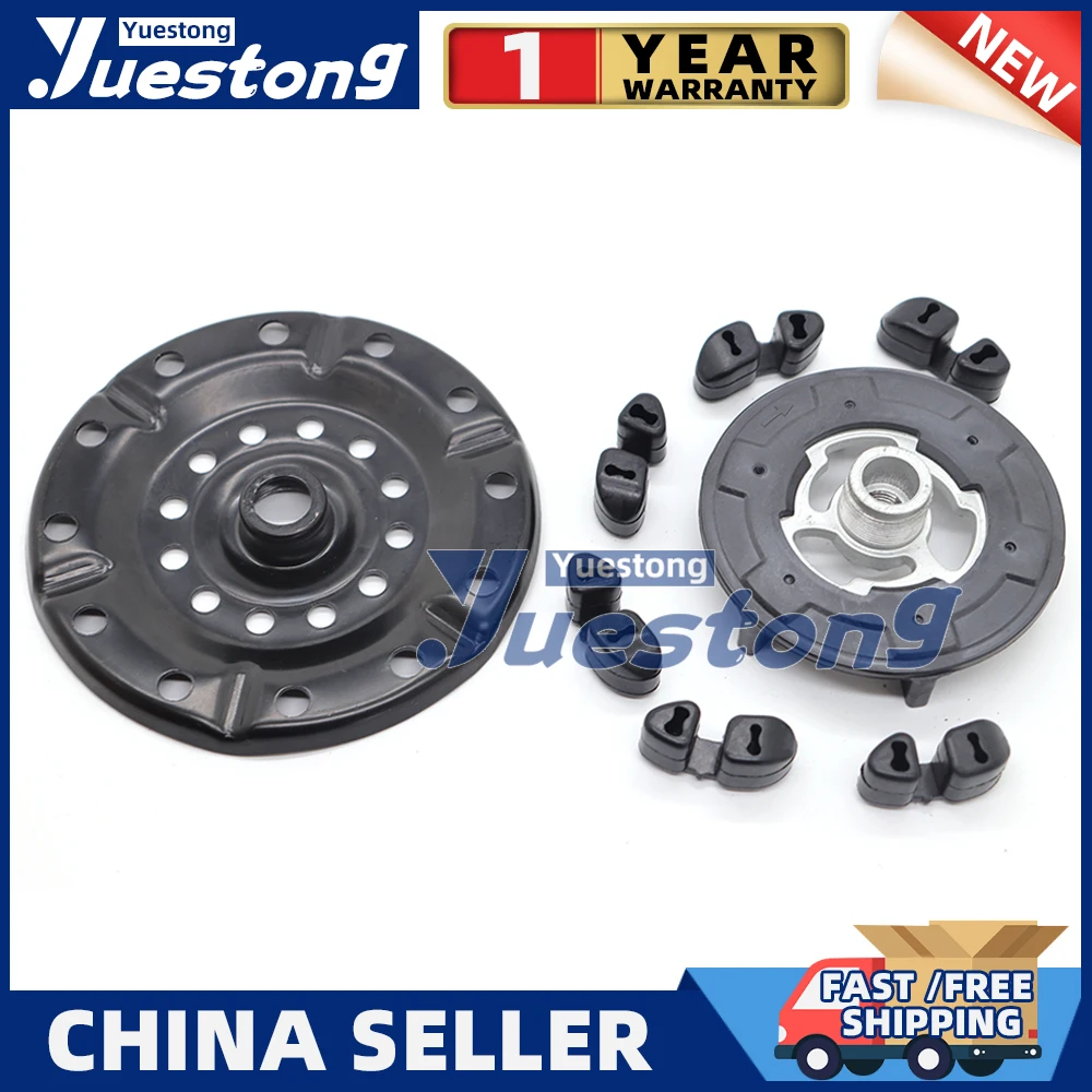 A/C Compressor Clutch Hub + Rubber For Silica gel FOR OPEL CORSA D TIGRA TWIN TOP 2483001840 4471905040 447260036