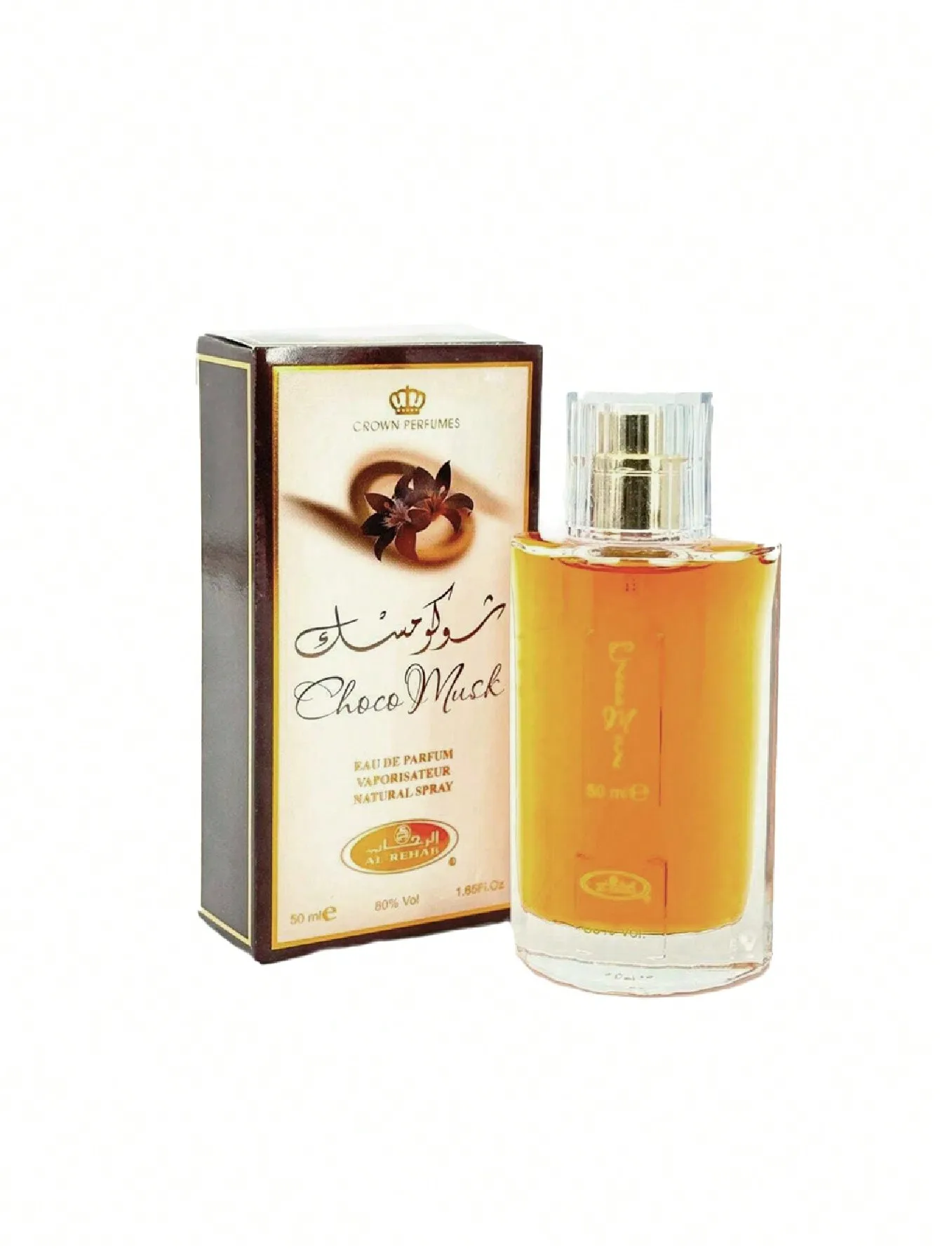 Al Rehab CHOCO MUSK EAU DE PARFUM SPRAY NATURAL 1.65FL.OZ/50ml