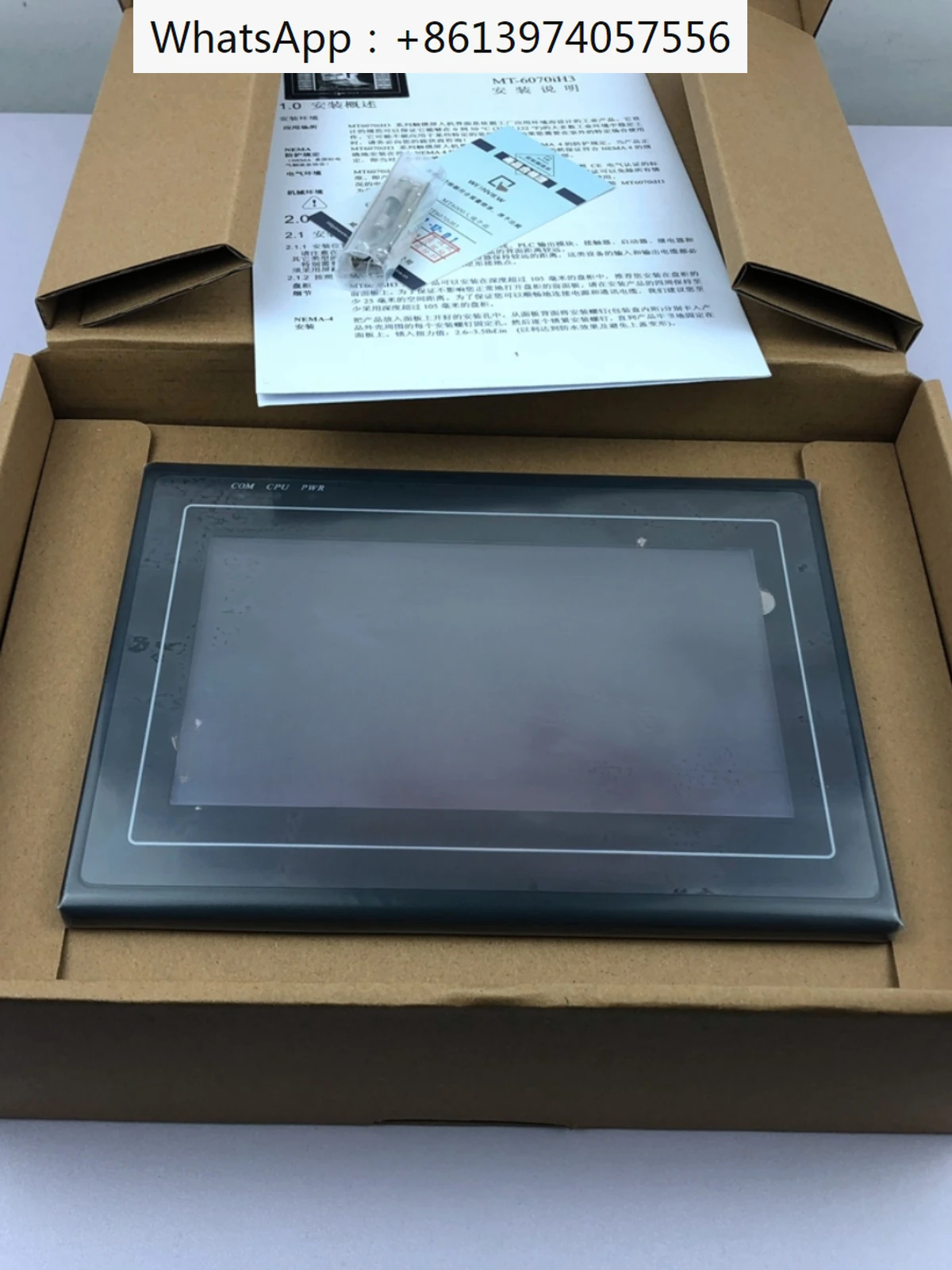 Touch screen MT6070iH 8070iH TK6070iH iK iP MT6071IE