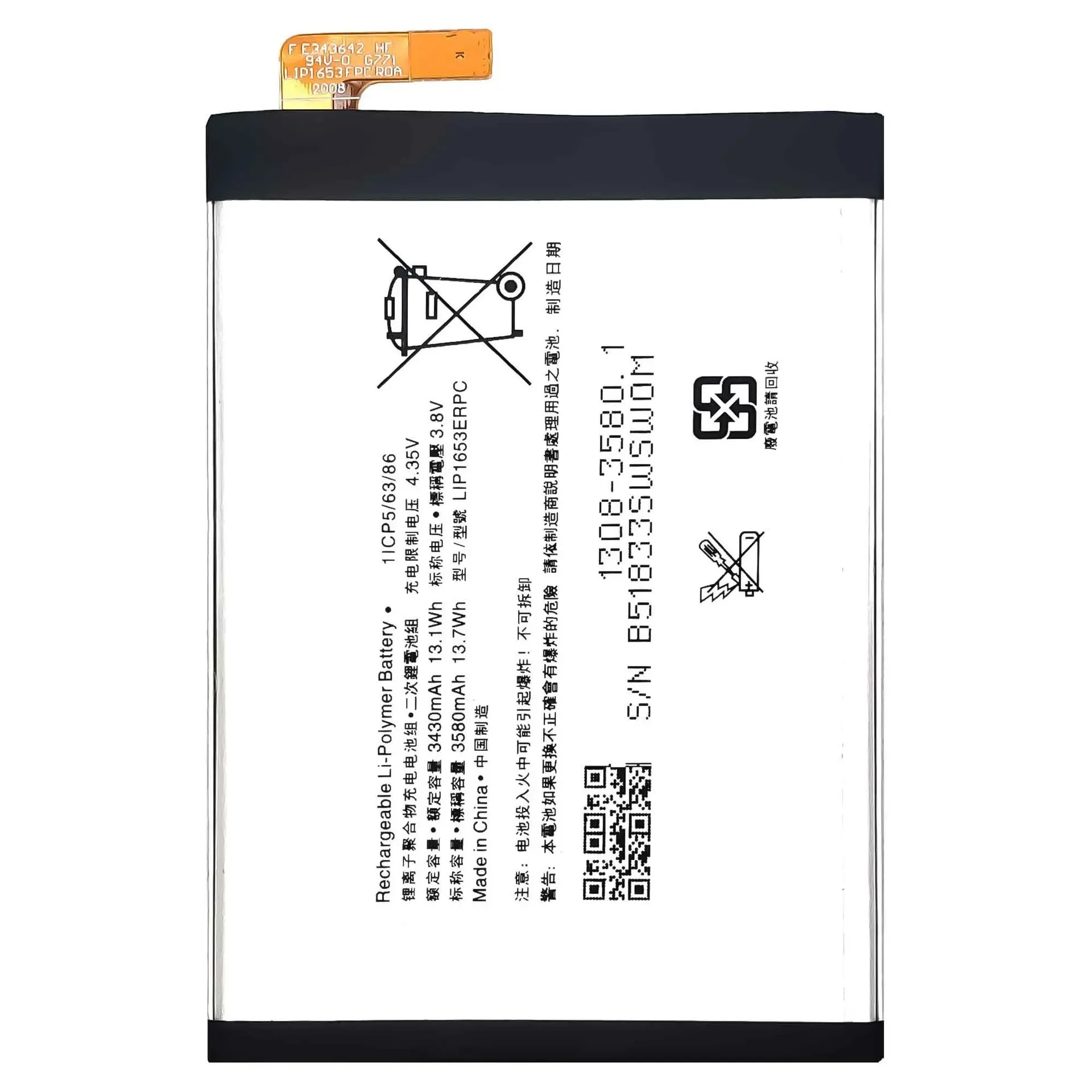 High Quality Replacement Battery For Sony LIp1653ERPC XA2 H4213 H4233 Mobile Phone Large Capacity New Batteries