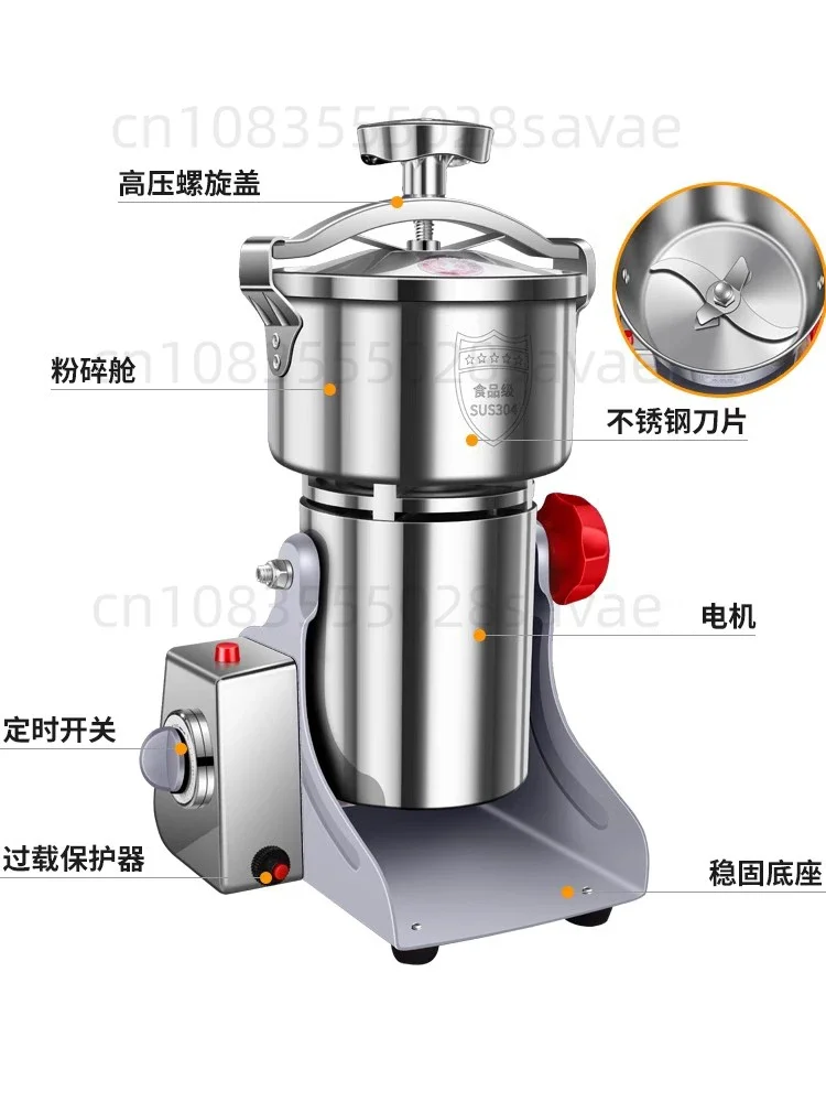 800g/1000g Chinese Herbal Medicine Crusher Grinder Household Fine Electric Small Multi-Functional Mill Grain Crusher