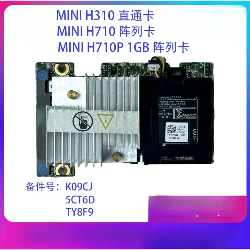 H310 H710 H710P MINI Array Card SAS Port R420 R620 R720 RAID Card