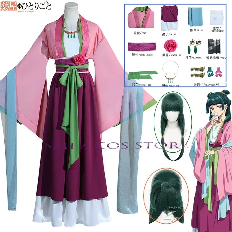 Smlz Garden Maomao Cosplay Costume Kimono Wig Anime The Apothecary Diaries Pink Dress Halloween Party for Women r;5'b\7,k/ view 2