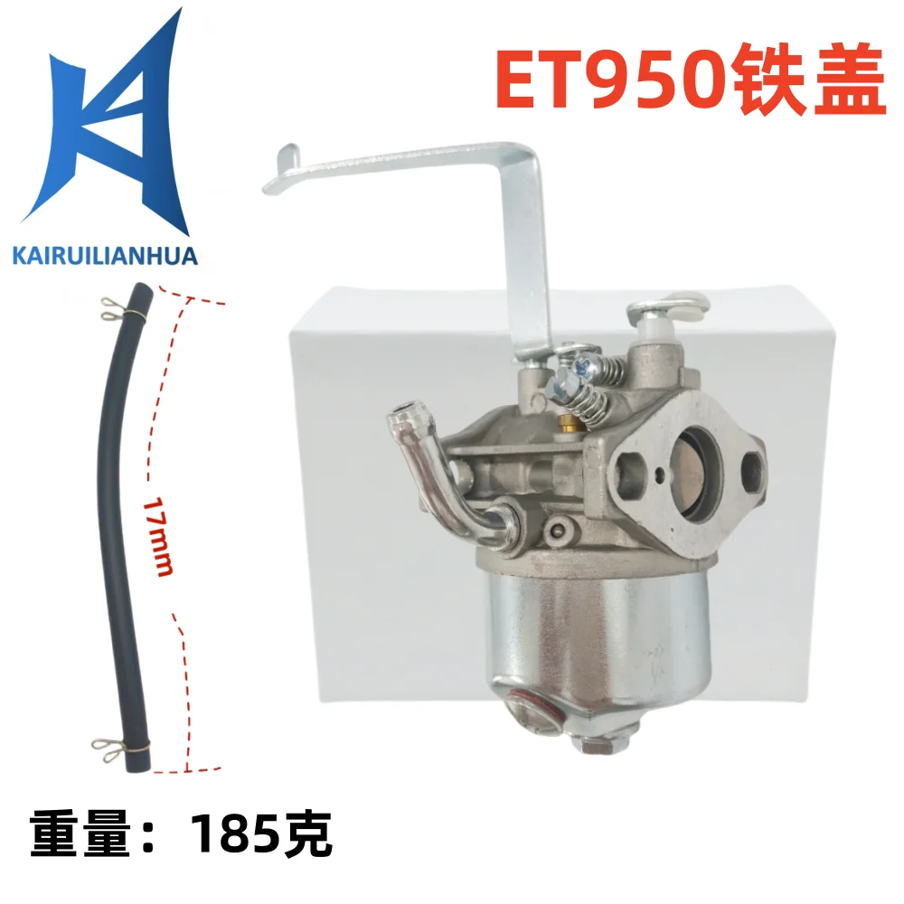 

Карбюратор ET650 ET950 650Вт 800Вт 950Вт 1000Вт 505-034