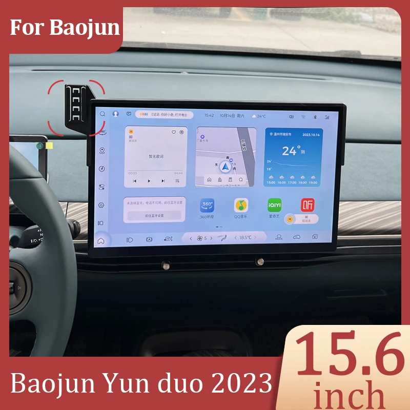 

Car Mobile Phone Navigation Bracket DIY Screen Wireless Charger For Baojun Yun duo 2023 Screen 15.6 Inch Fixed Bracket Base