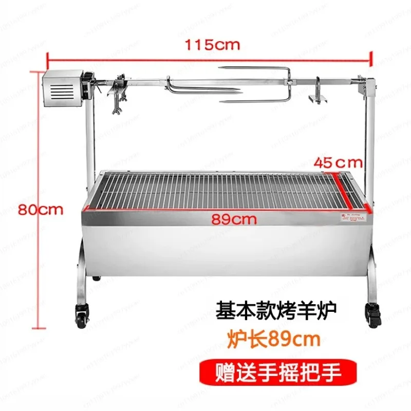 

Автоматическая роторная машина для обжарки целых овец, оборудование для обжарки сосания свиней, коммерческий гриль для барбекю