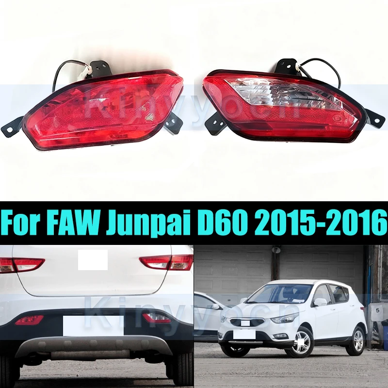 

Rear Bumper Reflector Light For FAW Junpai D60 2015-2016 Rear Bumper Tail Fog Light FogLight Reflector Stop Brake Lamp