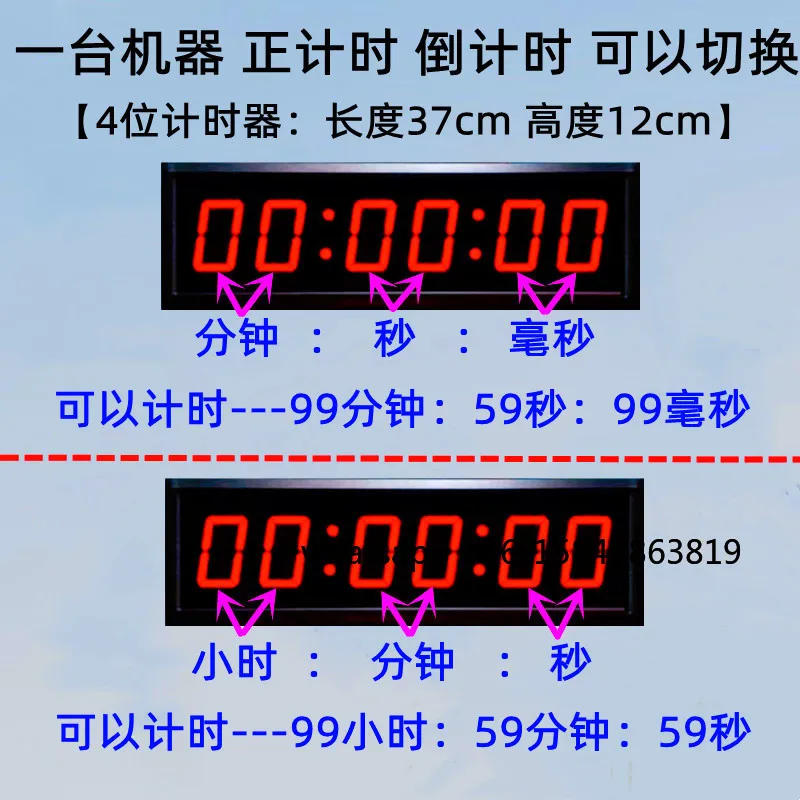 Popular Game Challenge 4 Digit 6 Digit  LED Digital Display 10 Seconds Challenge Timer