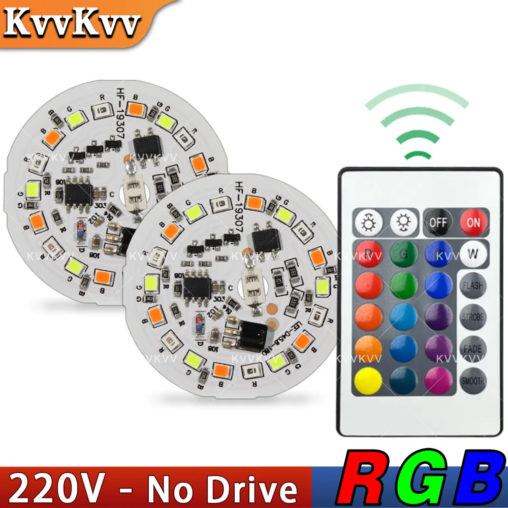 220V LED 5W Light Board RGB With Remote Control PCB Light Source Board For Bulb DIY Light Source Colorful Gradient Round Plate