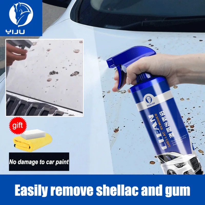 Многофункциональное средство для чистки автомобиля, избавьтесь от жестких пятен