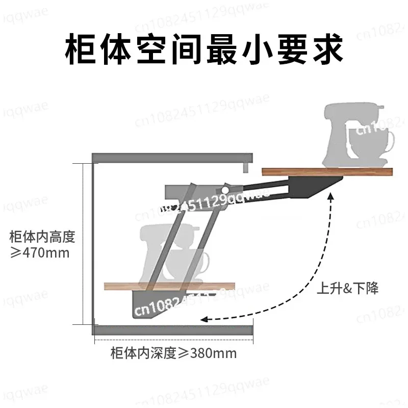 Kitchen lift bracket, kitchen appliance lift hydraulic buffer table extension