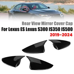 Pair Car Rearview Side Mirror Cover Wing Cap Sticker Exterior For Lexus ES S300 IS350 IS500 2019 2020 2021 2022 2023 2024