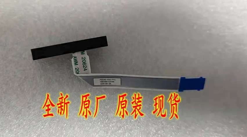 

Новый разъем для кабеля жесткого диска Thinkpad E15 NBX0001QC00 NBX0001QC10 5C10S73199