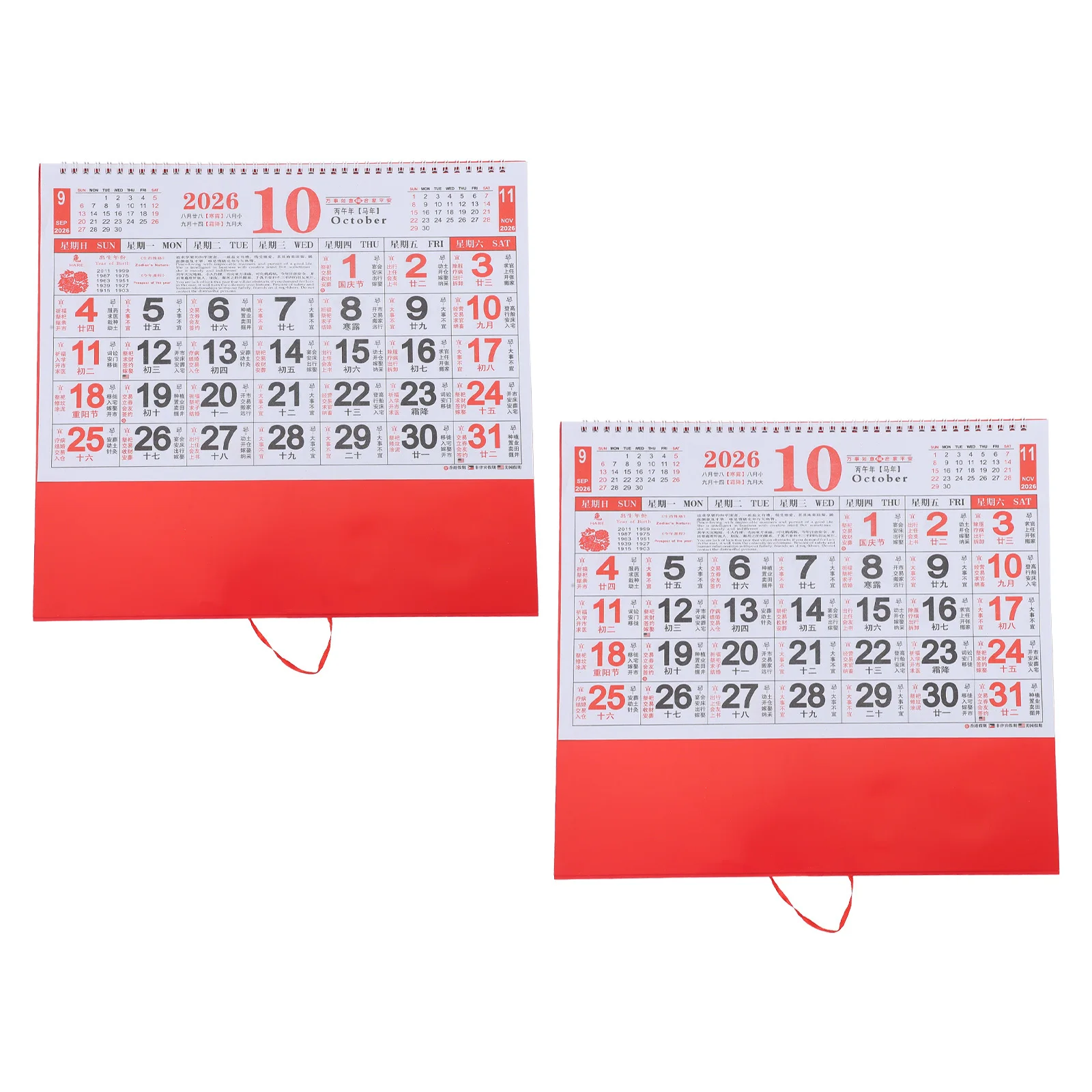 

2Pcs Year of Horse 2026 Chinese Lunar Month Wall Calendar Blessing Fu Character New Year Decoration Home Office