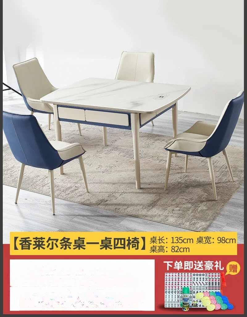 YH17 New style Solid mahjong table, dual-purpose dining table, integrated automatic mahjong machine