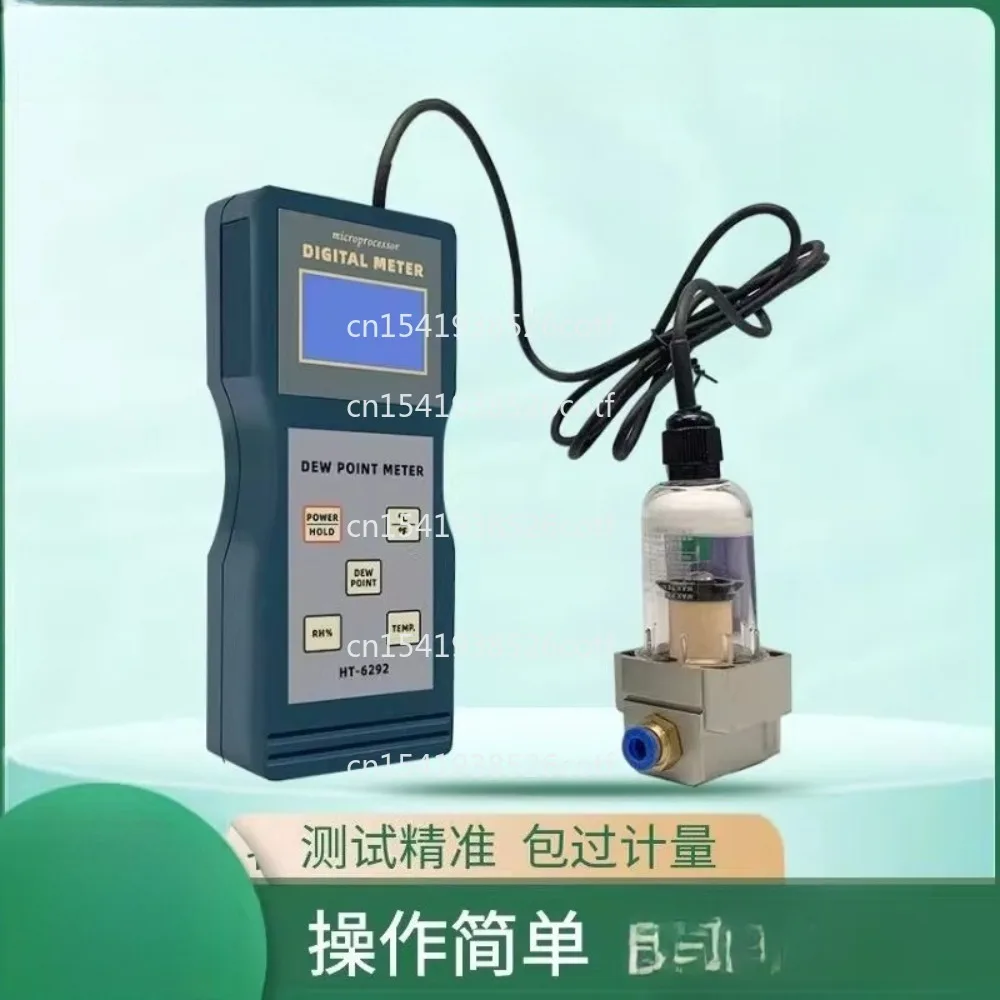 HT-6292 Dew Point Meter Compressed Air Gas Dew Point Tester Intelligent Handheld Temperature and Humidity Meter