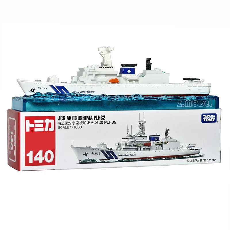 Takara Tomy Tomica No 140 JCG Akitsushima PLH32 Japan Coast Guard